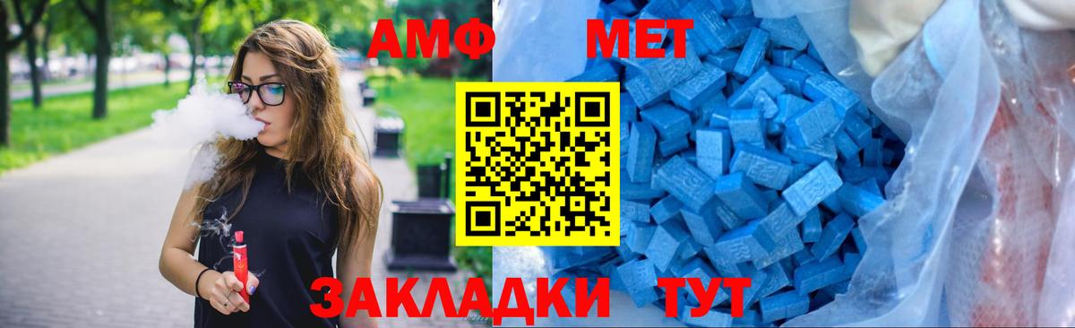 АМФЕТАМИН  Вход с VPN  Луга  АМФЕТАМИН  Amphetamine Premium 