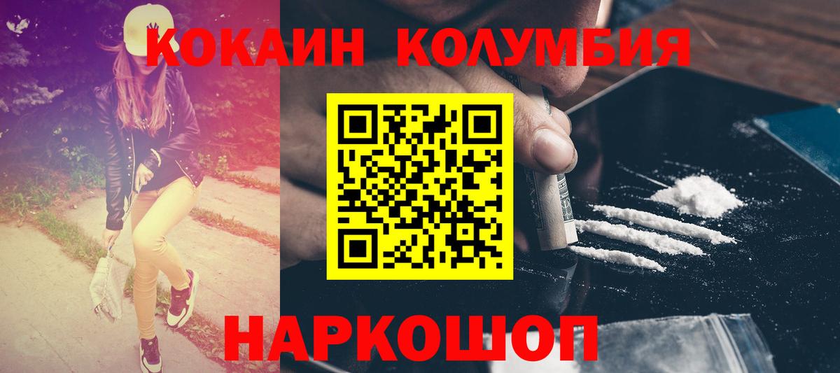 COCAIN 99% Луга