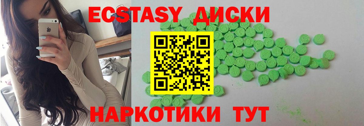 Луга  Экстази 99%  купить наркотик  Вход с VPN  ЭКСТАЗИ таблы 