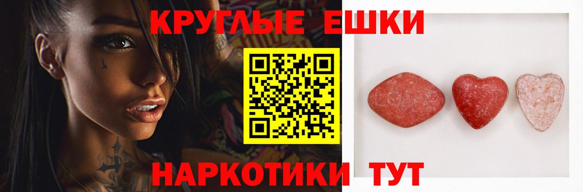 Экстази бентли Луга