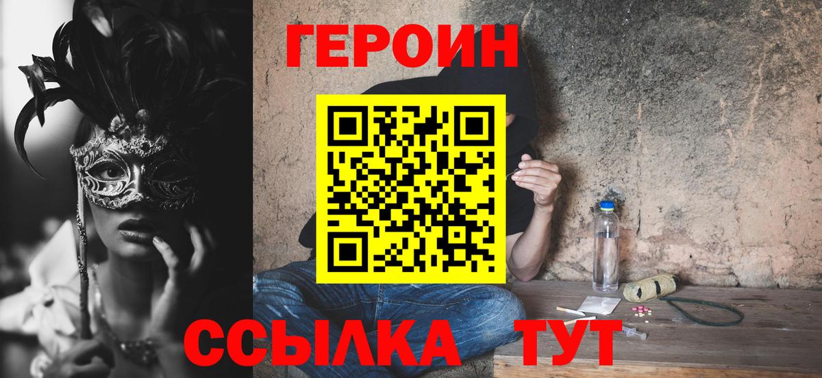 Кокаин  МДМА  Codein  Луга  NBOMe  Вход с VPN  ГАШ  Каннабис  Меф МЯУ МЯУ кристаллы  Бошки Шишки  ГАШИШ 