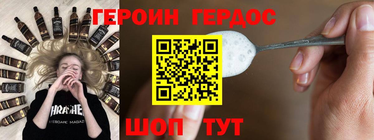 Луга  Героин гречка  Вход с VPN 