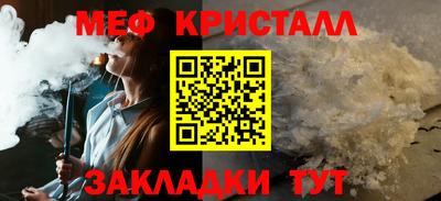 дживик Заводоуковск