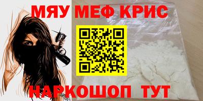 мяу мяу мука Жуковский