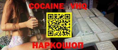 мефедрон Заволжье