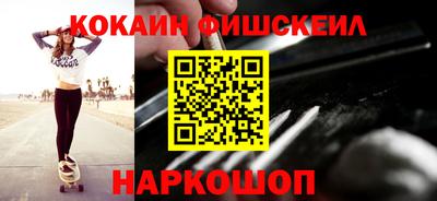 мефедрон Заволжье