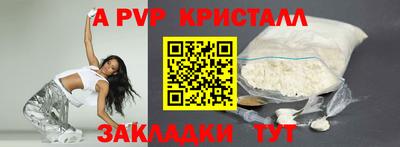 мефедрон Заволжье