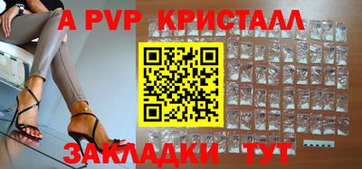 дживик Заводоуковск