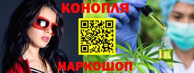 мефедрон Заволжье