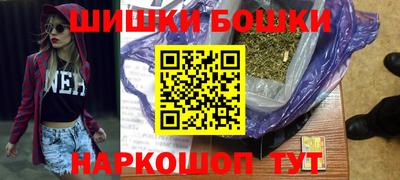 мефедрон Заволжье