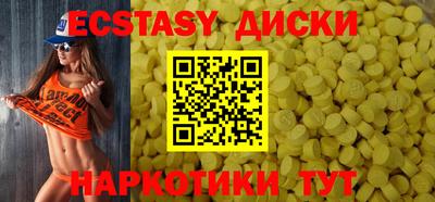 мефедрон Заволжье