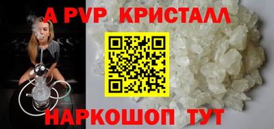 мефедрон Заволжье