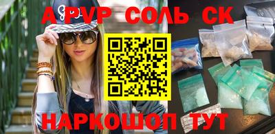 мефедрон Заволжье