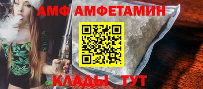 мефедрон Заволжье
