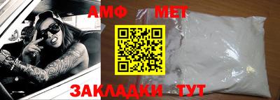 мяу мяу мука Жуковский