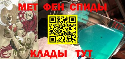 мефедрон Заволжье