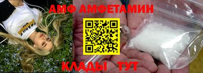 мефедрон Заволжье