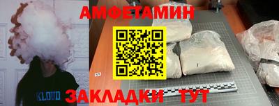 мефедрон Заволжье