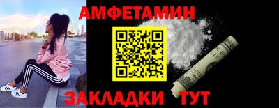мефедрон Заволжье