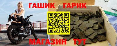 мефедрон Заволжье
