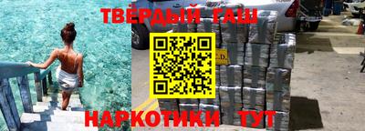мефедрон Заволжье