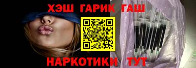 мефедрон Заволжье