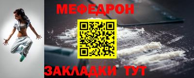 мяу мяу мука Жуковский