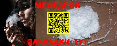дживик Заводоуковск