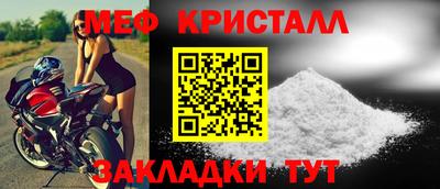 мяу мяу мука Жуковский