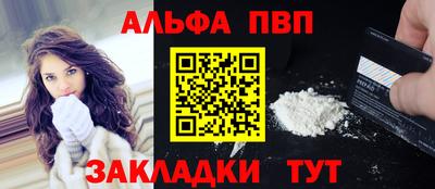 мефедрон Заволжье