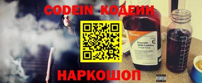 мефедрон Заволжье