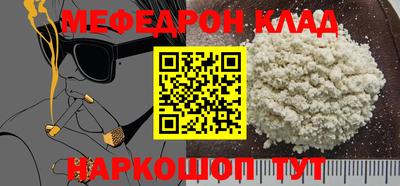 дживик Заводоуковск