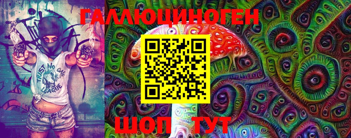 Галлюциногенные грибы Magic Shrooms  Галлюциногенные грибы Magic Shrooms  Луга  Вход с VPN 