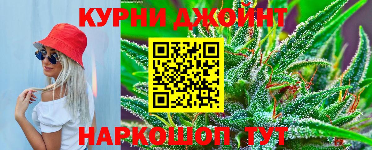 МАРИХУАНА тримм  Вход с VPN  Конопля White Widow  Шишки марихуана VHQ  Каннабис гибрид  Луга 